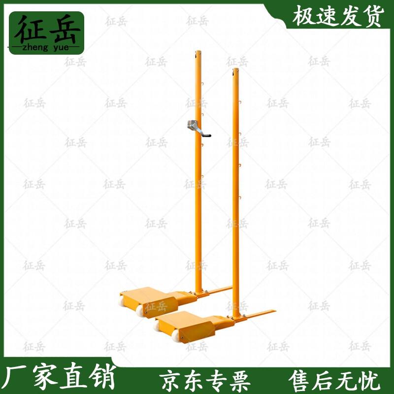 Zhengyue Portable Outdoor Badminton & Tennis Net Post with Extended Cast Iron Base