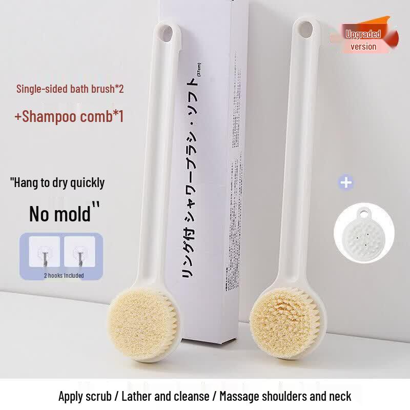 LIEI Japanese Soft Bristle Long Handle Bath Back Brush