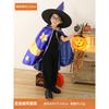 Halloween children's cape hat set, magician cape party costume Halloween costume props