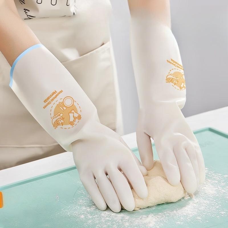 Durable Nitrile Household Gloves (4 Pairs)