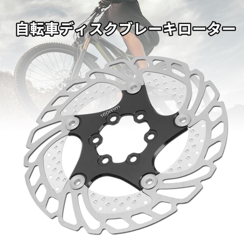 BULLSPANN 1 Set Bicycle Disc Brake 160mm Rounded Bicycle Brake Disc Rotor with 6 Bicycle Floating Disc Brake Rotor for Mountain Road Black Rotor,