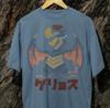 Gypceros Men's T-Shirt | Monster Hunter Wilds Japanese Fan Art Unisex Gaming Merch
