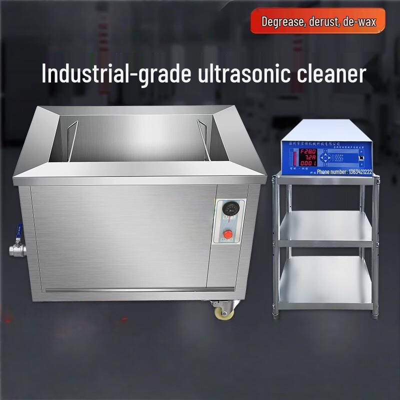 Industrial Ultrasonic Oil & Rust Removal Cleaner CN plug (adapter included)