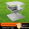 Portable Stainless Steel Campfire & BBQ Grill