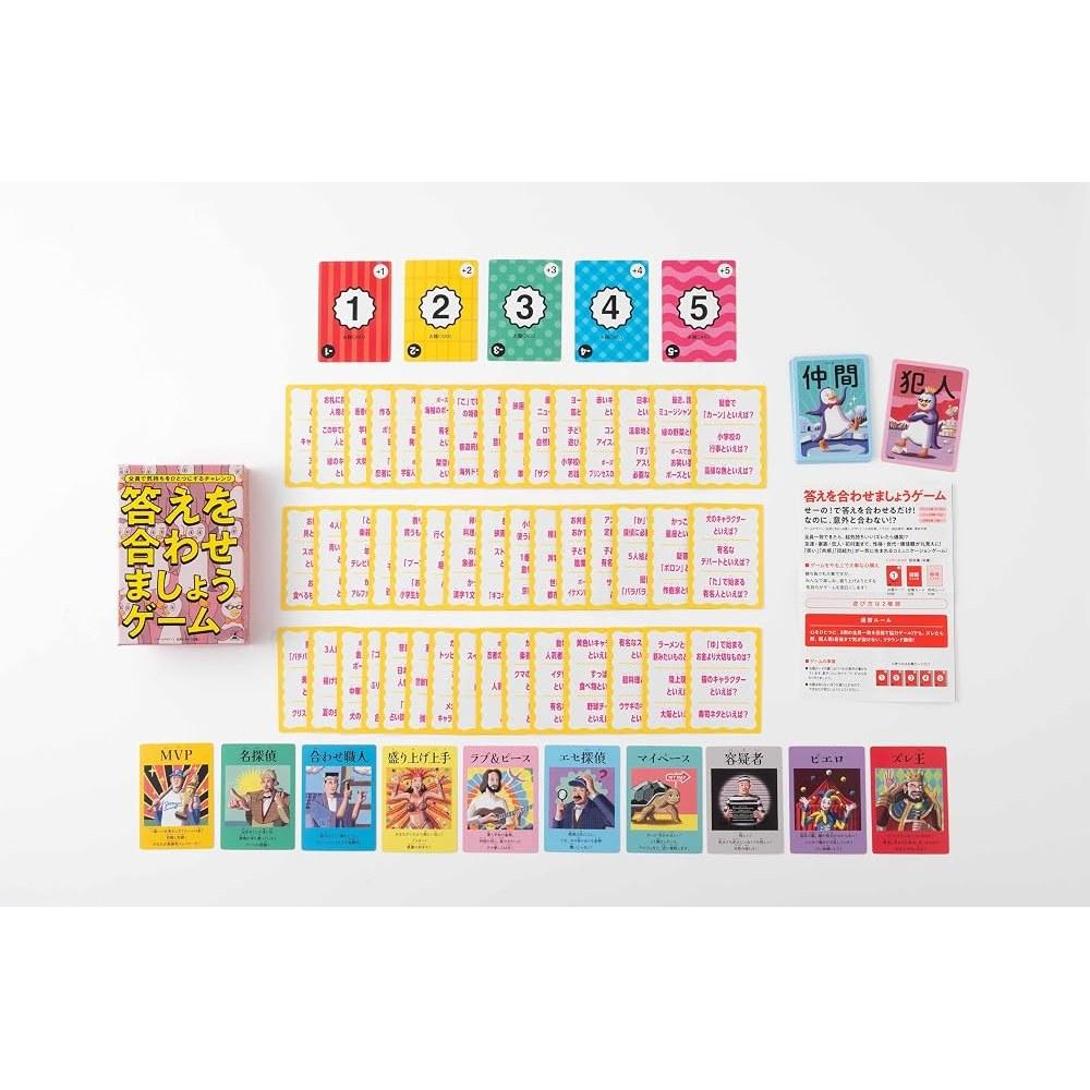 Japanese Product Gentosha Answer Matching Game