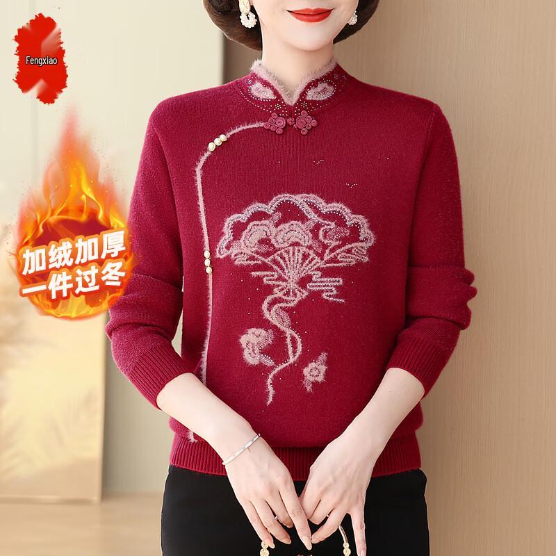 

Женский пуловер свитер с бархатной подкладкой и воротником ципао для женщин среднего возраста 4XL