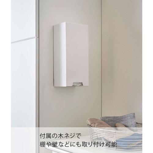 Yamazaki Tower Two-Way Plastic Bag Stocker, White, 5437, Approx. W14cm X D10.2-18.7cm X H30cm