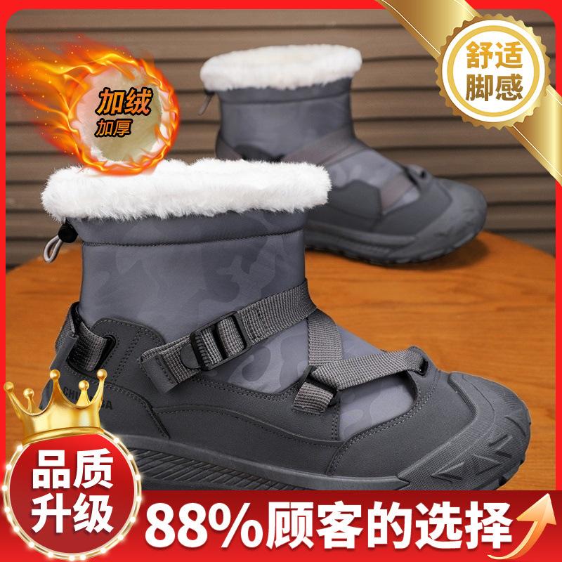 Snow Boots Men's New Winter Fur Integrated Outdoor Thick-soled Wear-resistant Sports Velvet Warm Cotton Boots