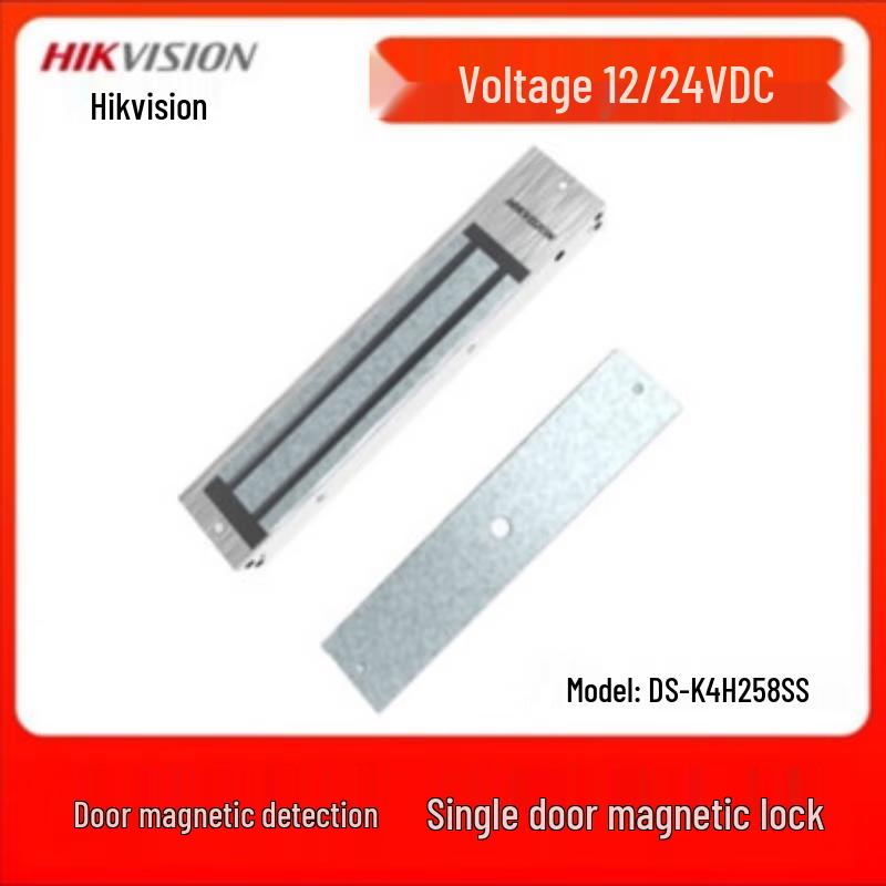 Hikvision DS-K4H258SS Single Door Magnetic Lock