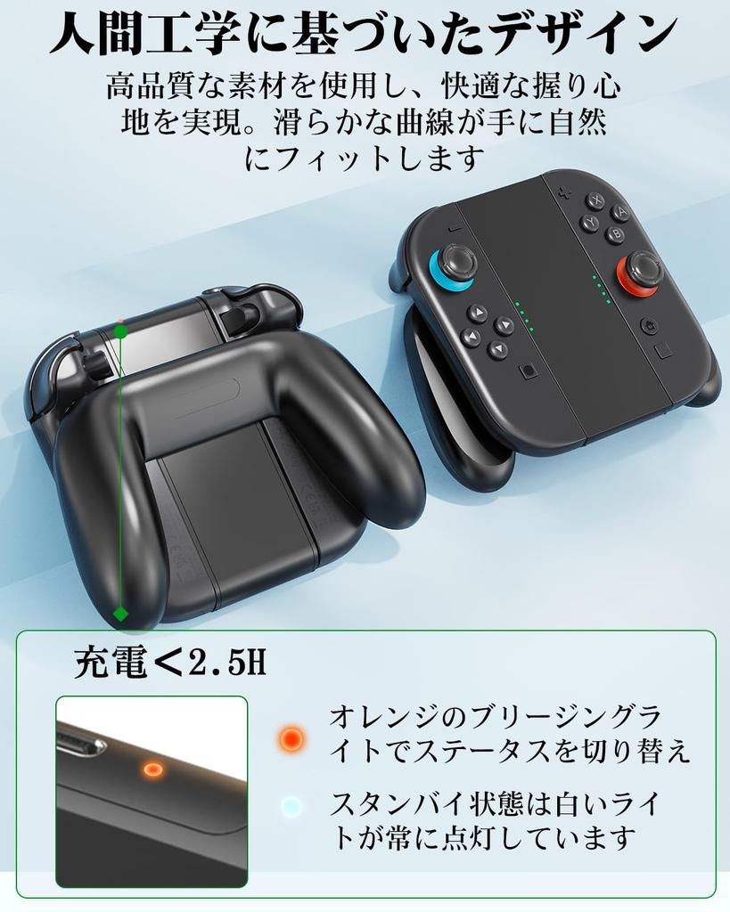 Grip for Switch 2 magnetic charging handle for Switch 2 includes charging allows you to play while Station for Switch controller, (2025), USB-C cable,