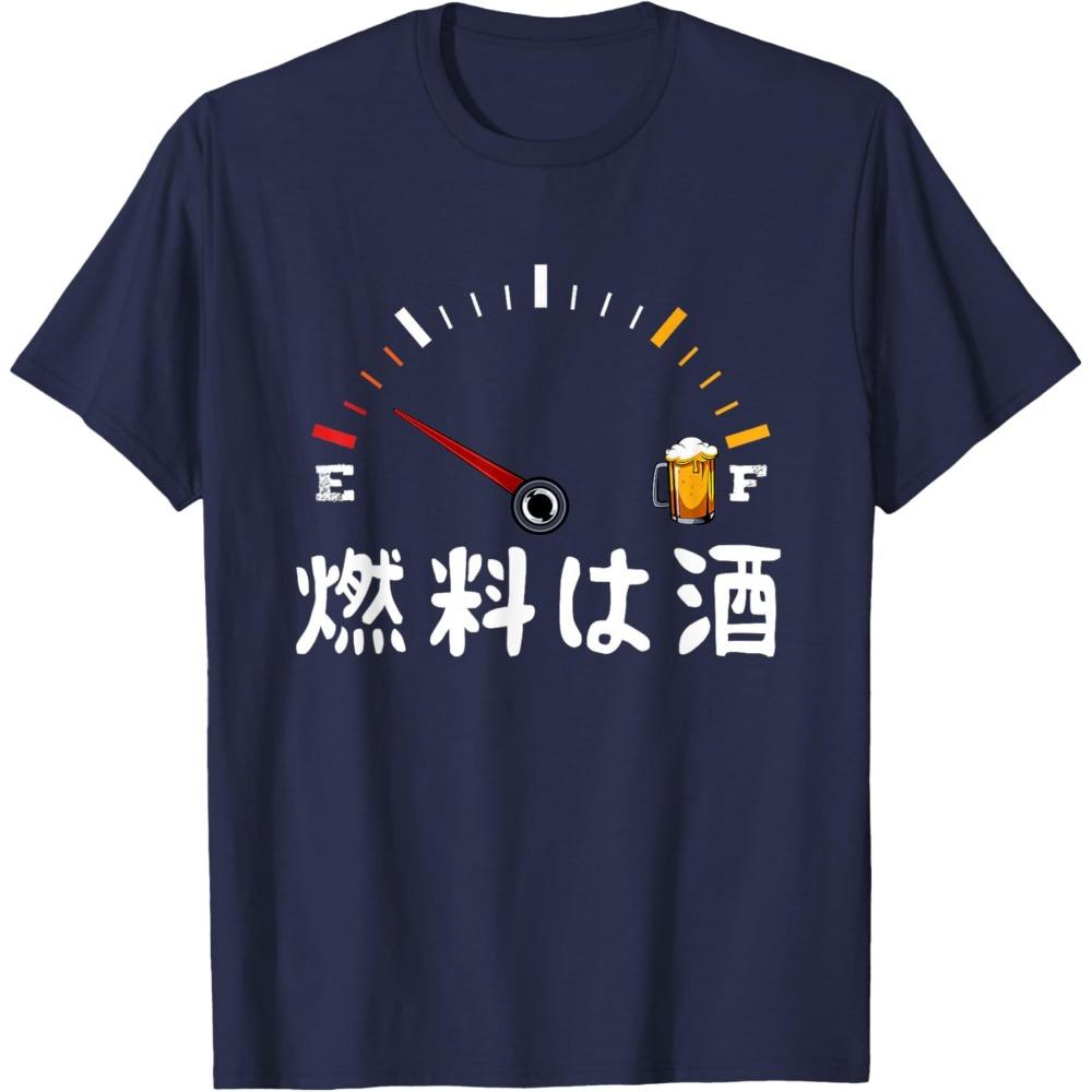 Fuel Liquor Funny TShirt Sake Mens Funny Calligraphy Clothes Funny Goods Character Oneck Graphic T Shirts
