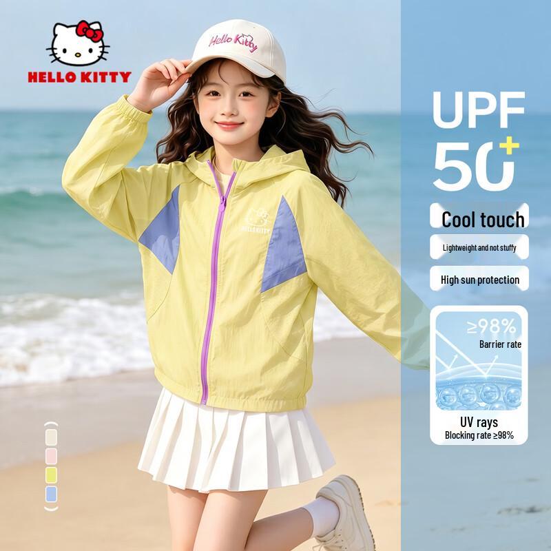 Hello Kitty Kids Lightweight UV Protection Sun Jacket 110