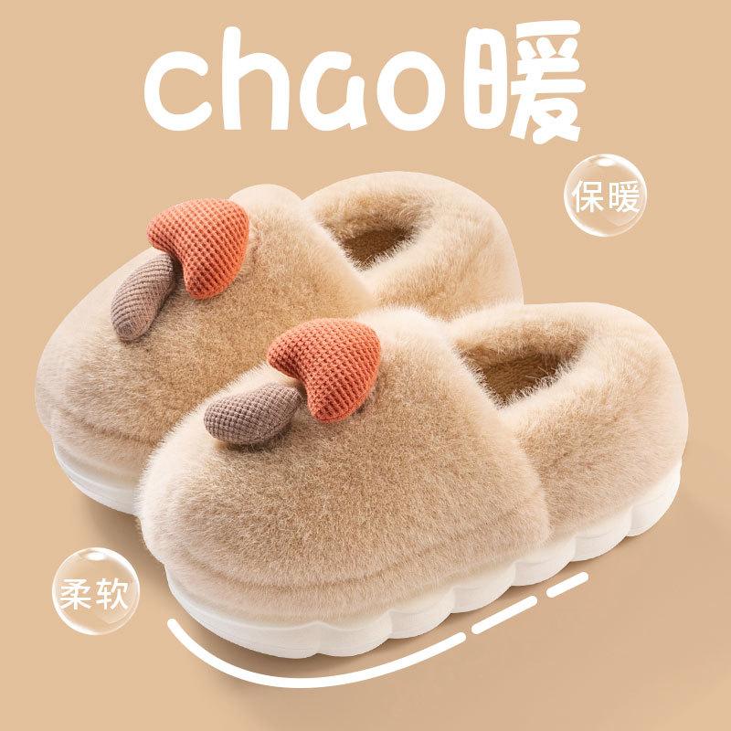 

Хлопковые туфли верхняя одежда 2025 толстая подошва зимние грибные хлопковые мопы домашние теплые плюшевые мужские туфли пара нескользящие домашние тапочки женские 40-41 [Suitable for 39-40 feet] бежевый