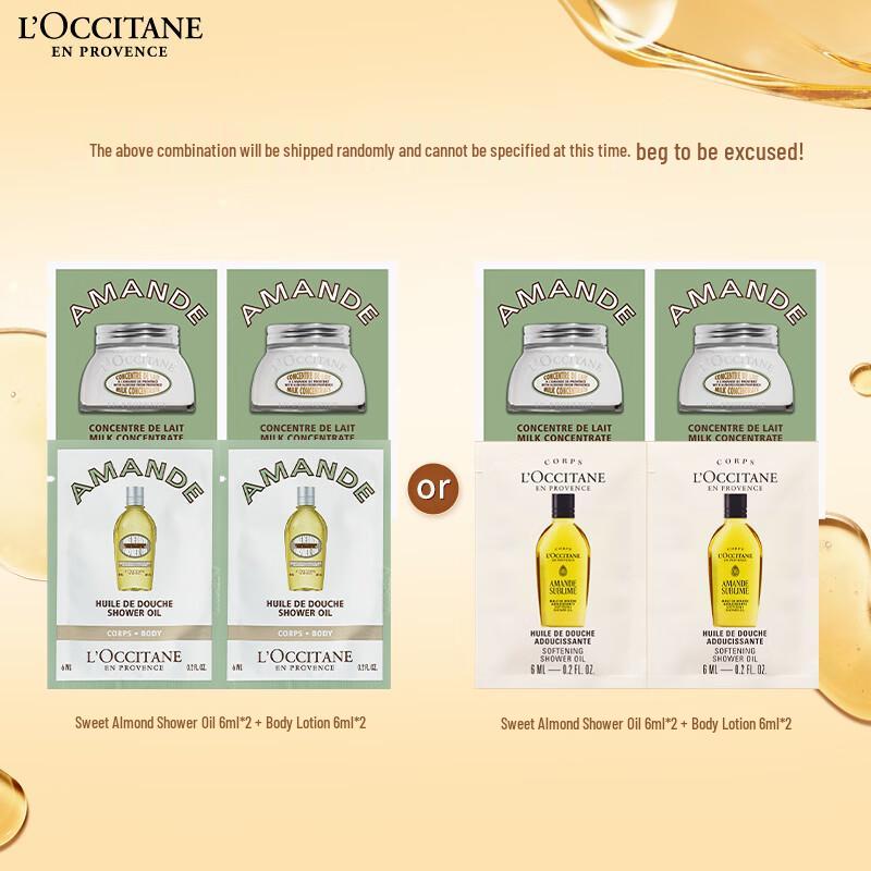 L'Occitane Sweet Almond Cleansing & Hydrating Discovery Kit