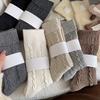 5-pair Set of Autumn and Winter Japanese-style Versatile Solid Color Embossed Cable Knit Thick Warm Over-the-knee Socks