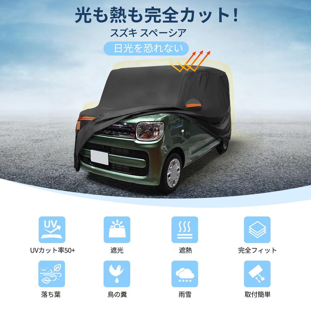 X AUTOHAUX Suzuki MK94S MK53S Kei Car Spunlace New Waterproof Fabric Fleece Paint Rainy Season Tear Hail Windproof Side Nighttime Safety Sun and Frost