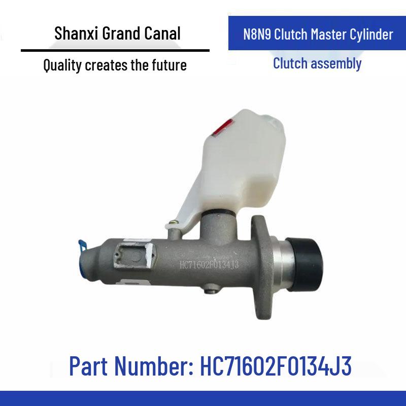 Dayun N8N9 Truck Clutch Master Cylinder with Oil Reservoir Assembly Standard