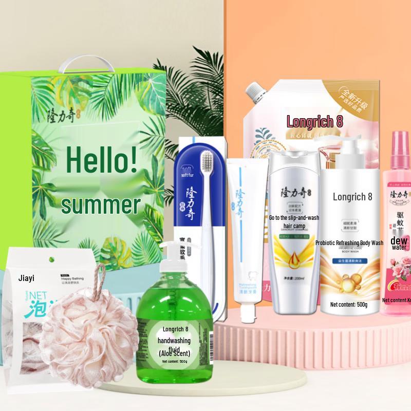 Longliqi Colorful Summer 8-Piece Set