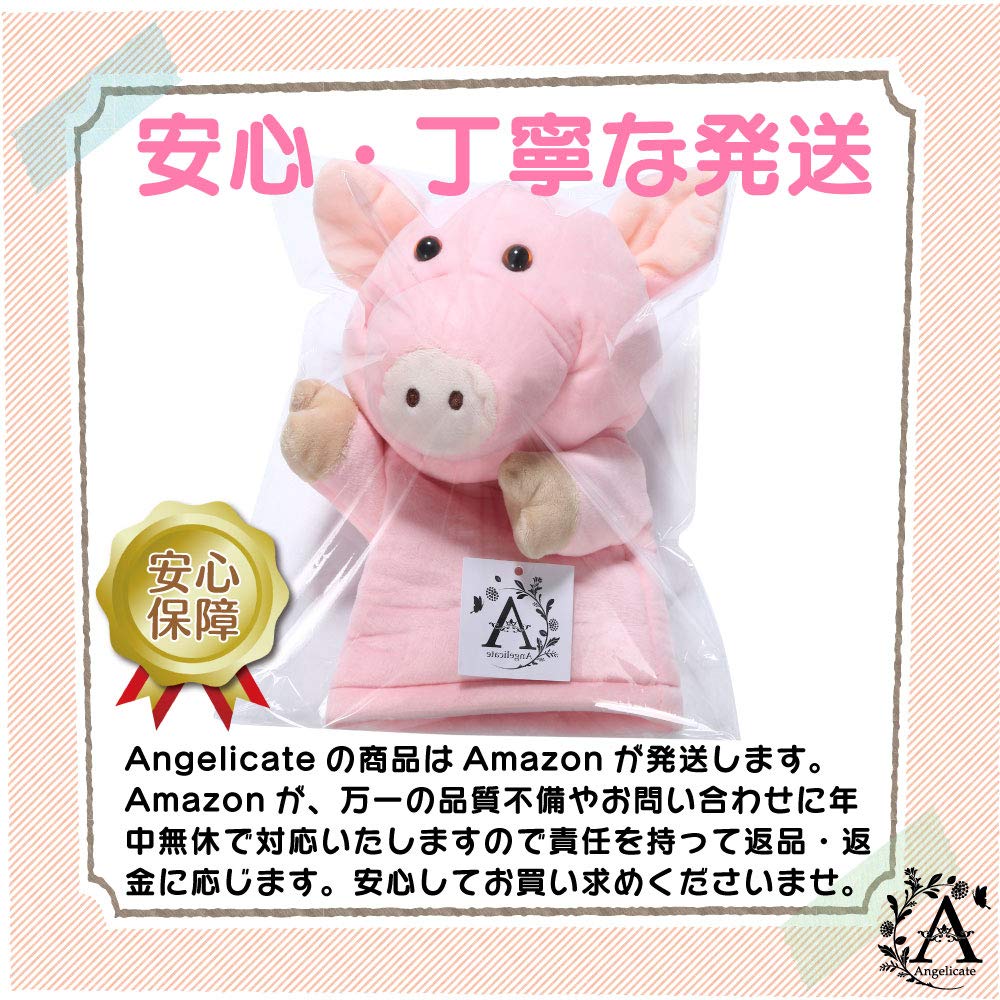 [Angelicate] Burattino da dito Peluche Bambola Animale Burattino da mano per bambini Spettacolo di burattini Ventriloquio (Maiale)