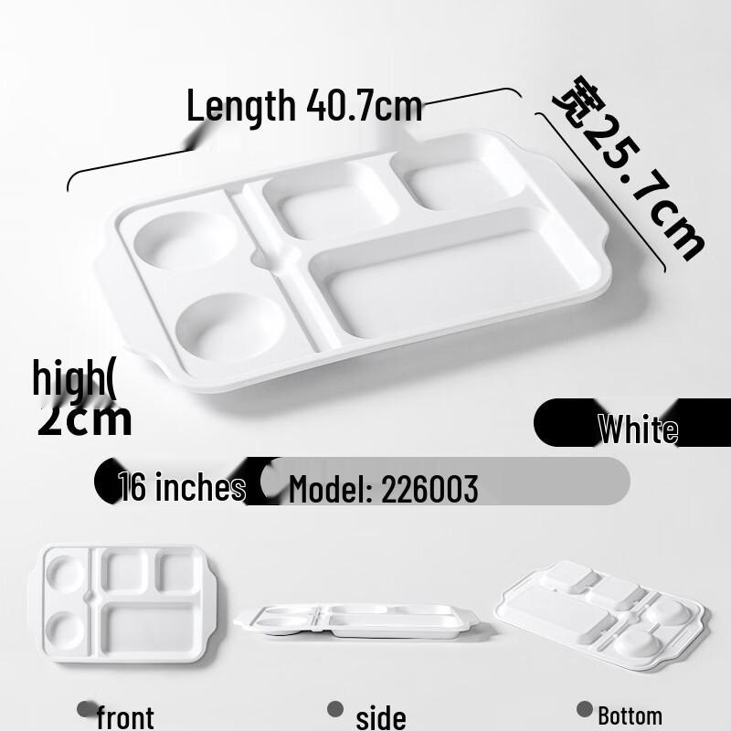 Jing Zhi Feng Melamine Divided Canteen Trays