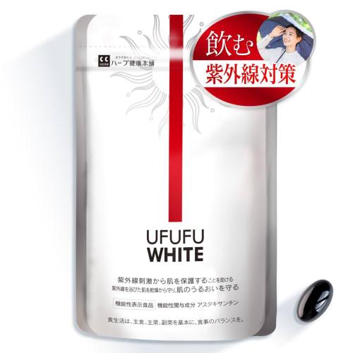 

UFUFU WHITE (One tablet per day, 30-day supply) UV protection supplement. A functional food that helps protect skin from UV rays. Herb Health Honpo