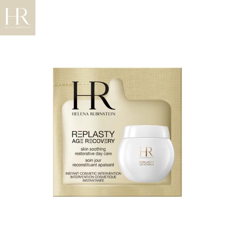 Helena Rubinstein Prodigy Reversis Day Cream Trial