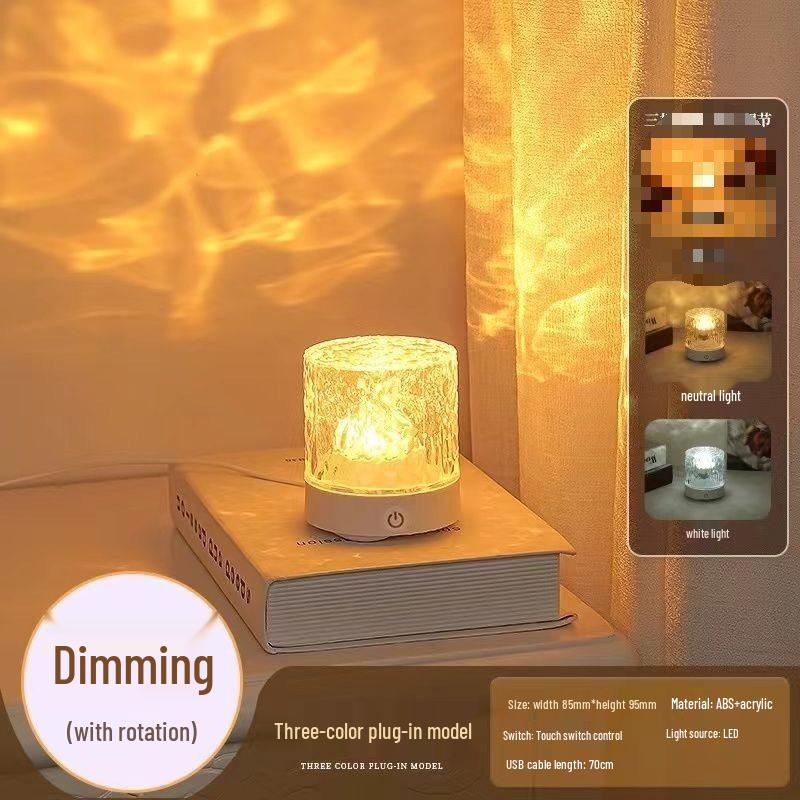 Ripple Pattern Night Light: Romantic Rotating Bedside Lamp for a Cozy Bedroom Atmosphere