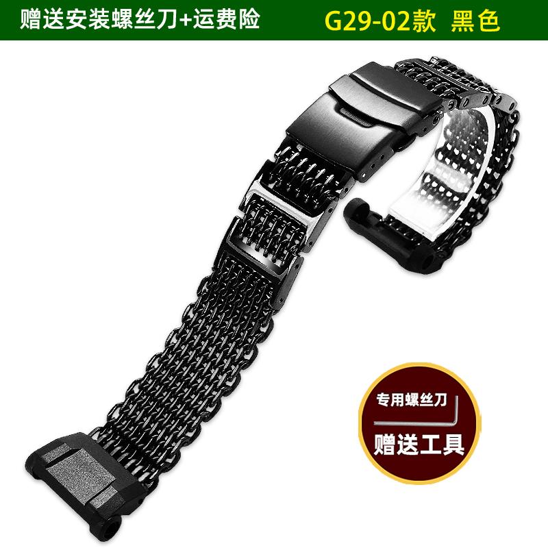 For Casio Watch 3568 GBD-300 Series Modified Steel Strip Stainless Steel Watch with Metal Sports Mountaineering Chain