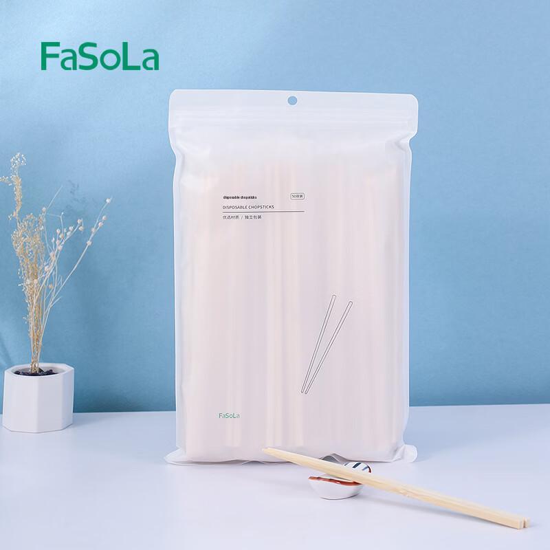 FaSoLa Individually Wrapped Disposable Bamboo Chopsticks