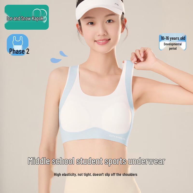 Развивающий спортивный бюстгальтер-майка для девочек 2XL (110-125 catties)