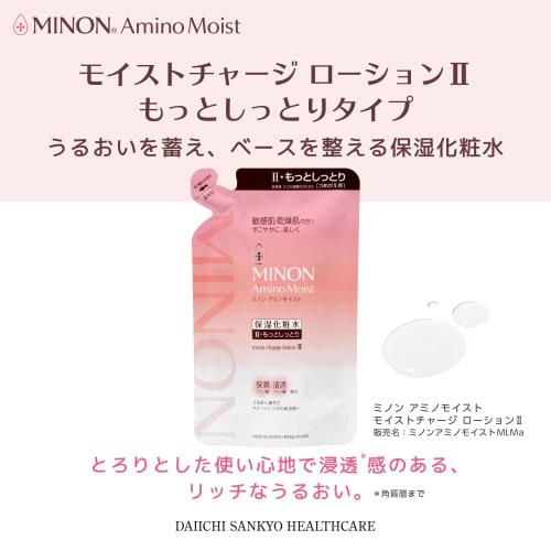 Minon Amino Moist Moist Charge Lotion II Refill 130mL [Sensitive skin, dry skin] Moisturizing lotion, thick texture, more moisturizing type