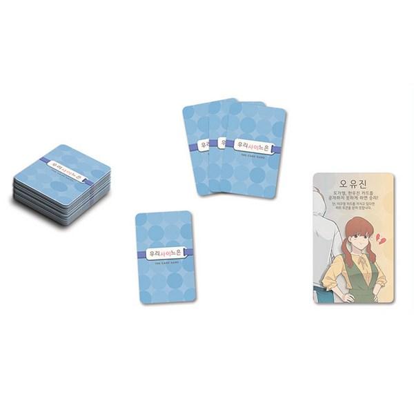 Lezhin Comics, Between Us Is a Board Game, Mixed Colors