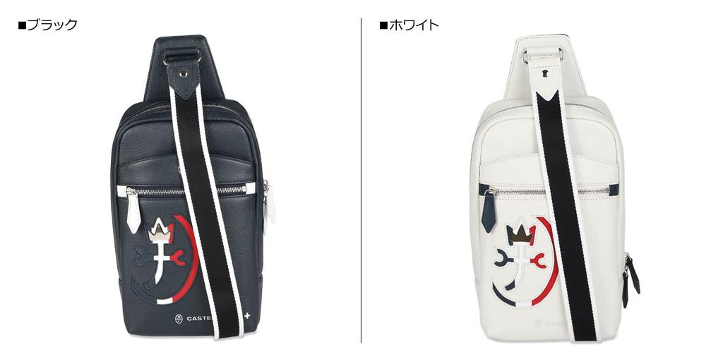 Leichensack CARNET 032911 Schwarz [Castelbajac]