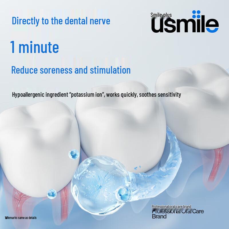 Usmile Specialized Anti-Sensitivity Toothpaste