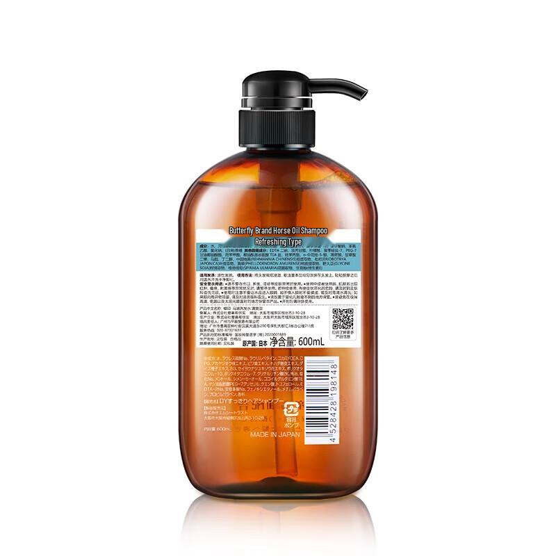 Dieyin Horse Oil Refreshing Shampoo & Moisturizing Shower Gel Set