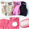 Female Dog Diapers Reusable Washable Puppy Physiological Pants Highly Absorbent Sanitary Wraps Hygiene Pants For Dogs