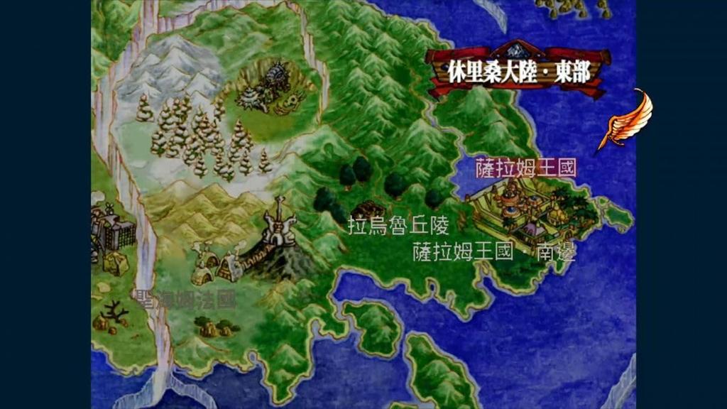 Grandia HD Collection Switch (Import Asia) –