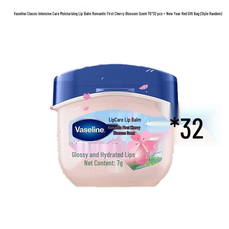 Vaseline Classic Romantic Cherry Blossom Lip Balm Gift Set (32-Pack)