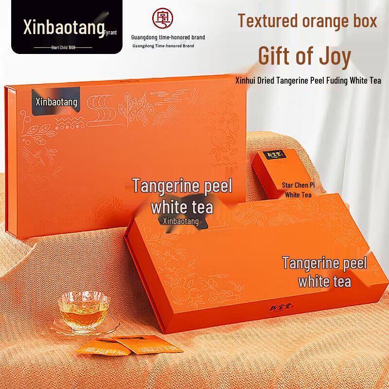 Lingnan Xinbaotang 10-Year Chenpi 2018 Fuding White Tea Brick, 250g