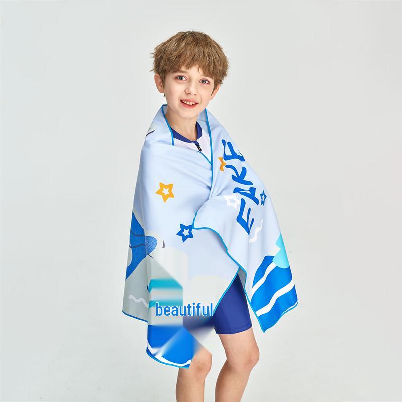 ERKE Kids' Quick-Dry Absorbent Bath & Beach Towel