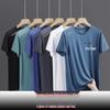 T-shirtler – Tişörtler