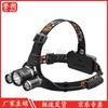 Yushuo HL33 Rechargeable LED Headlamp