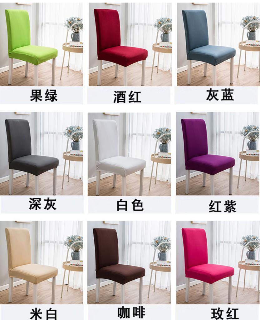Stretch Stuhlbezug Esszimmerstuhlbezug Einteiliger Stuhlbezug
