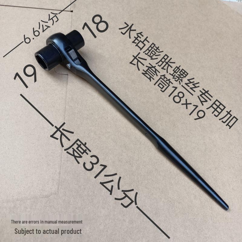 Bidirectional Quick Ratchet Gear Wrench with Pointed Tail and Three-Way Open End