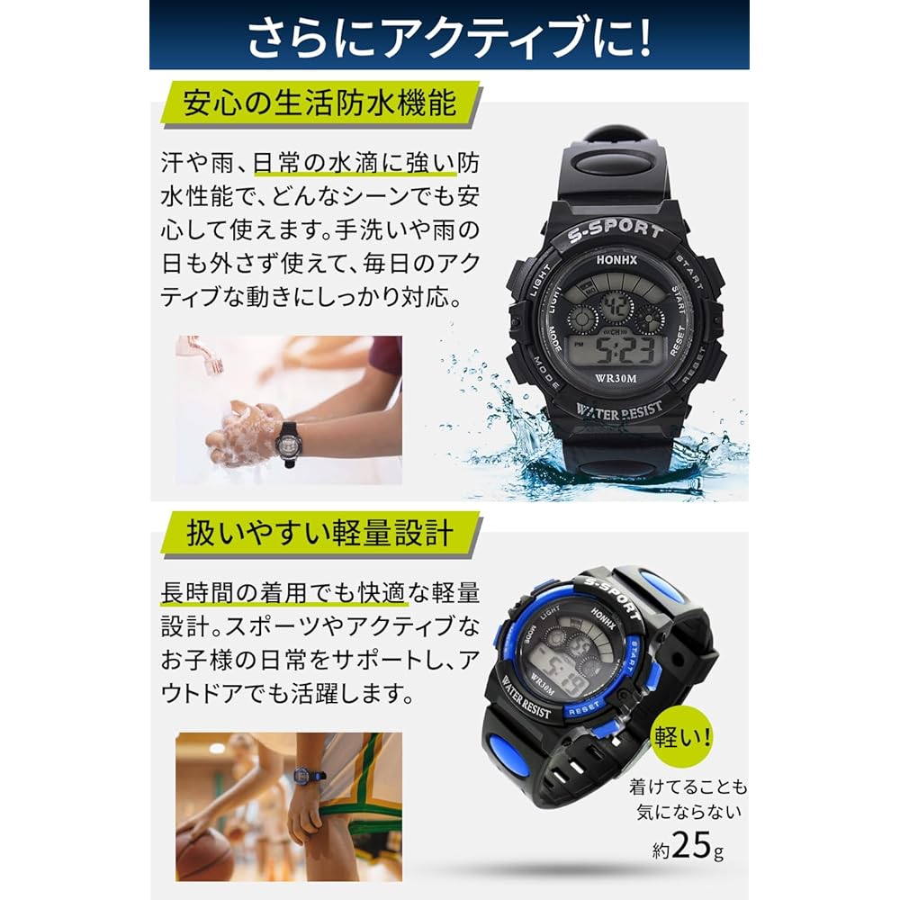MRD Kids Digital Watch Blue 50M Waterproof LED Display Alarm Function Gift Box Included
