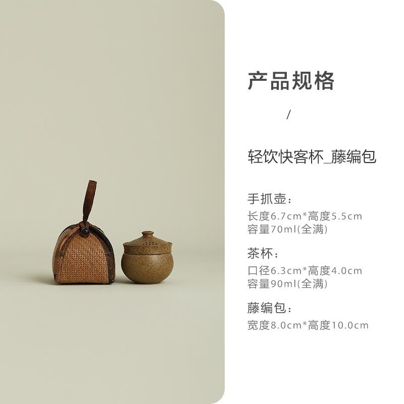 Portable tea pot with one pot and one cup, travel tea set for outdoor camping, single kung fu tea cup