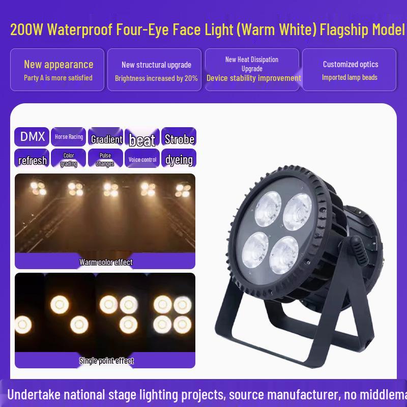 200W Quad-Eye Face Light for Indoor Wedding & Stage Performance