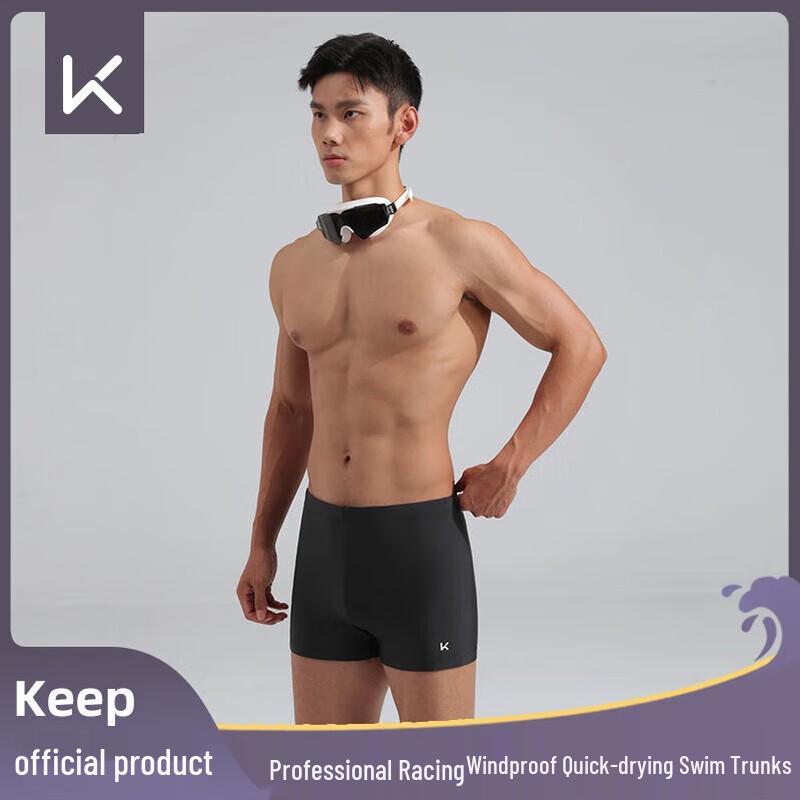 Keep Men s Quick-Dry Chlorine-Resistant Boxer Swim Trunks XL