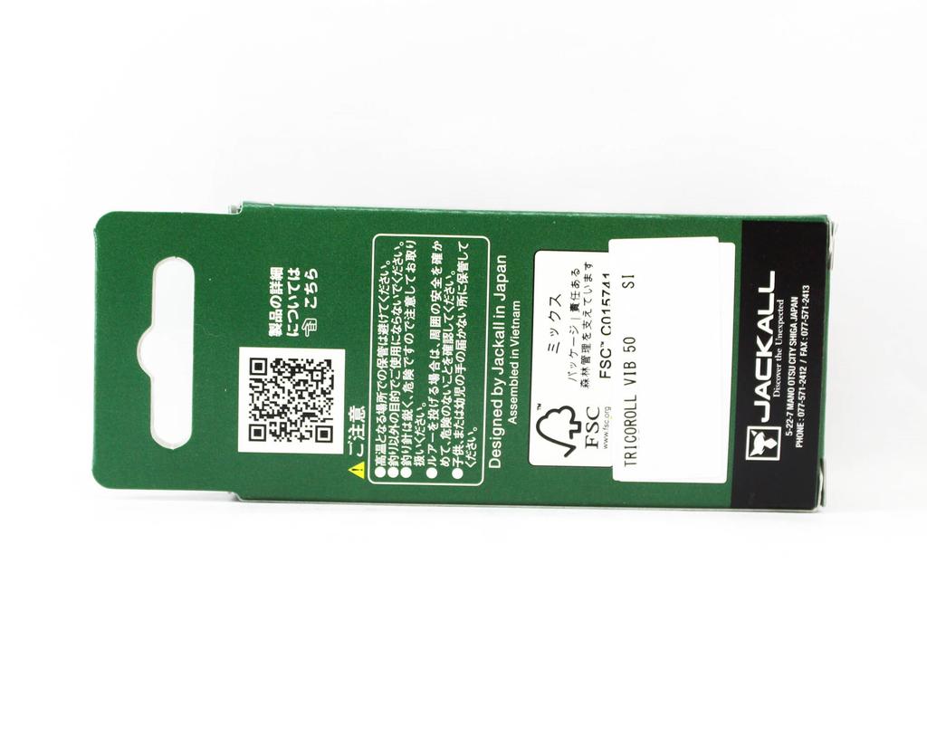 Jackall Timon Tricoroll Vib 50 Sinking Lure Kagiroi Ayu (2455)