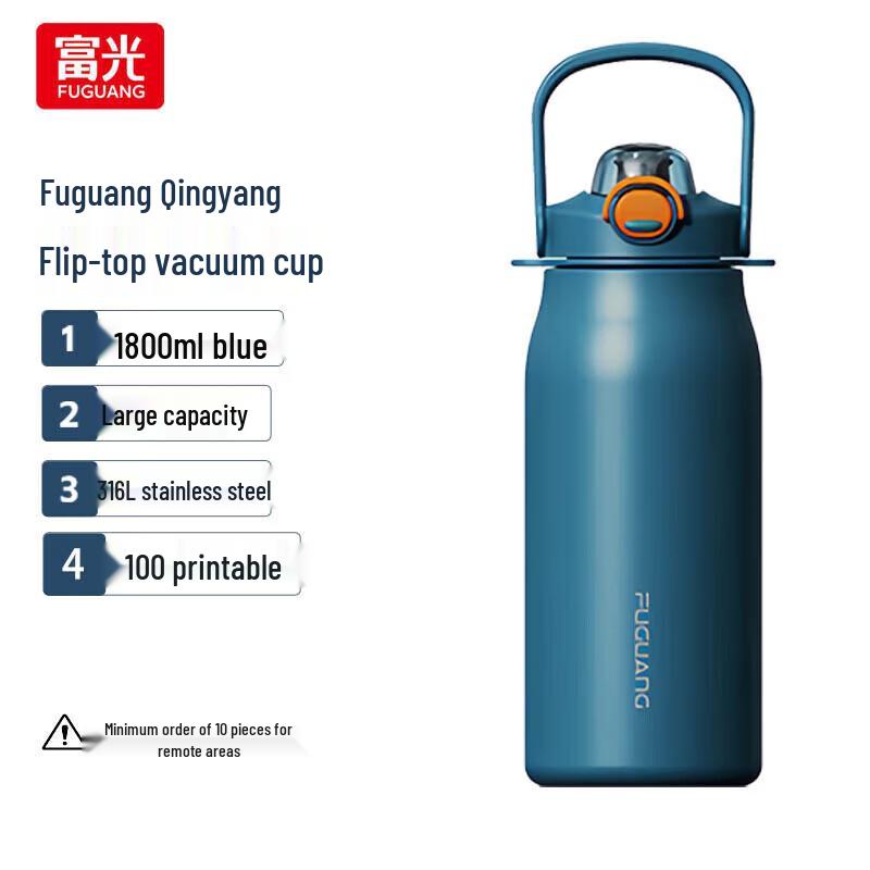 Fuguang Qingyang Pop-up Lid Vacuum Thermos